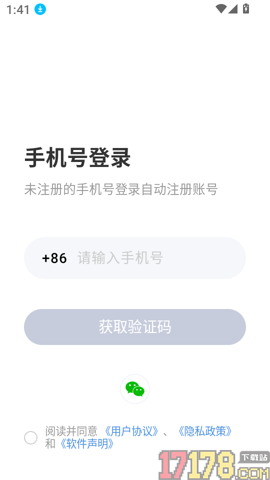 万能兽车管家官网版