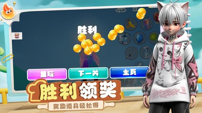 少女跑酷模拟游戏v1.0.3截图3