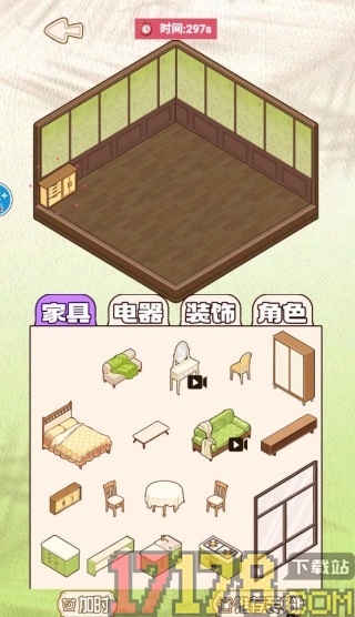 diy贴纸书游戏