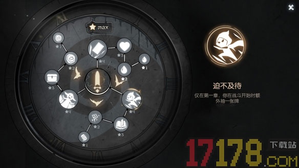 月圆之夜哔哩哔哩版