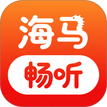 海马畅听免费版 v1.7.0