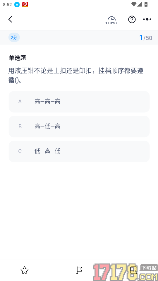 石油天然气司钻作业聚题库官网版