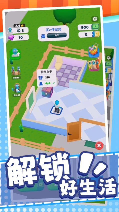 模拟经营物语游戏v1.0.1截图4