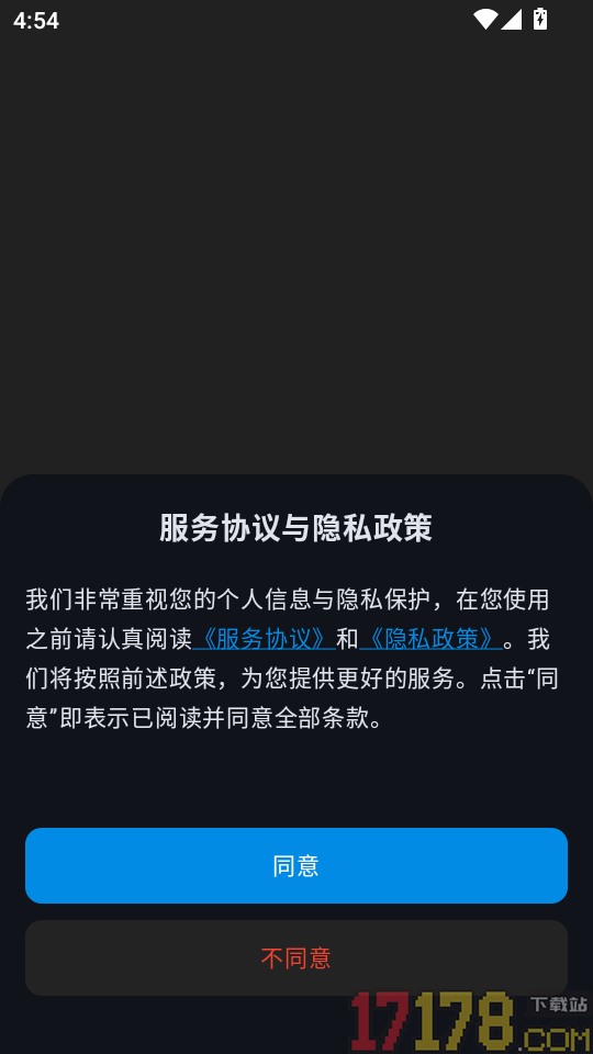 灵动蓝牙遥控器最新版