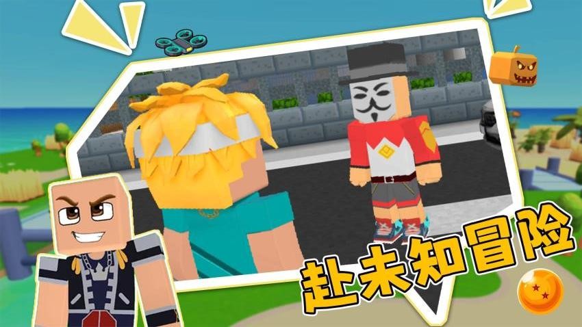 我的模拟世界游戏v1.0.2截图3