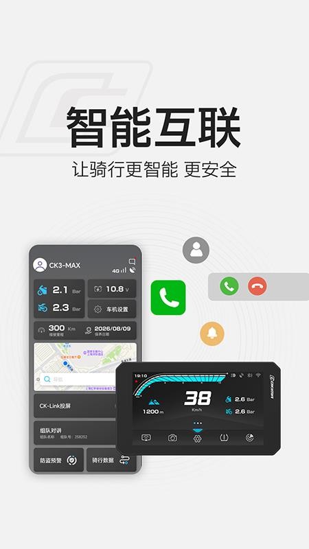 Cokima官网版v1.0.0截图1