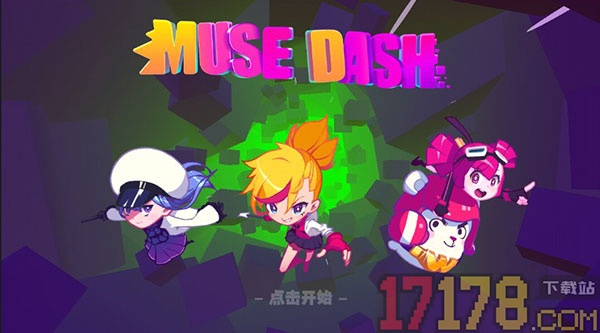 喵斯快跑手游