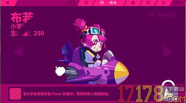 喵斯快跑手游