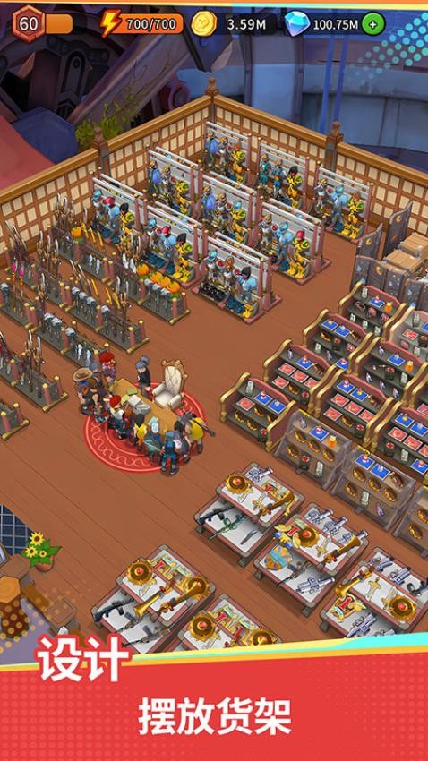 地下城里开商店游戏v1.5.0截图3