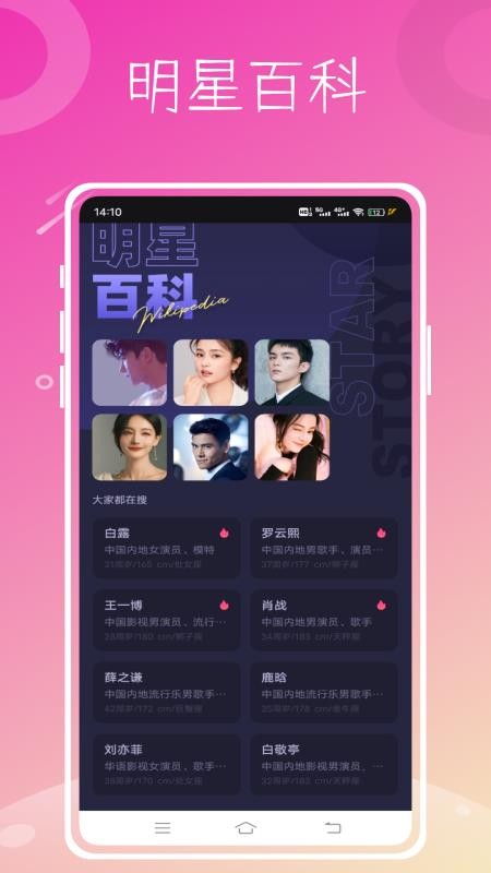 猜歌名安卓版v1.0.0截图1