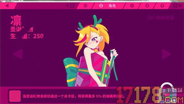 喵斯快跑手游