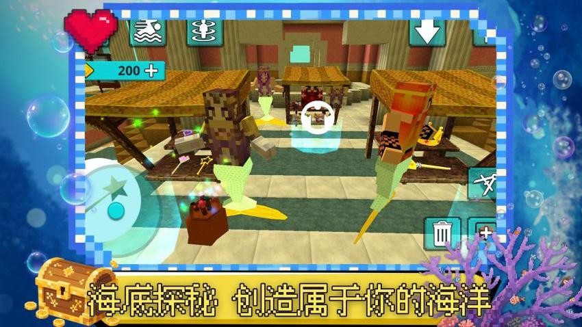 迷你创世纪游戏v1.0.4截图2