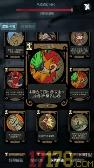 月圆之夜九游版