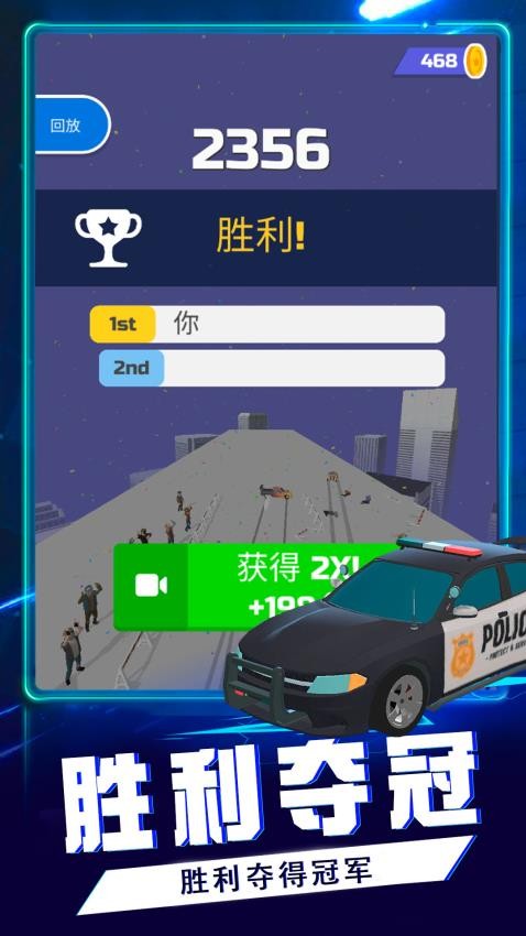 幻影赛车手游戏v1.0.3截图2