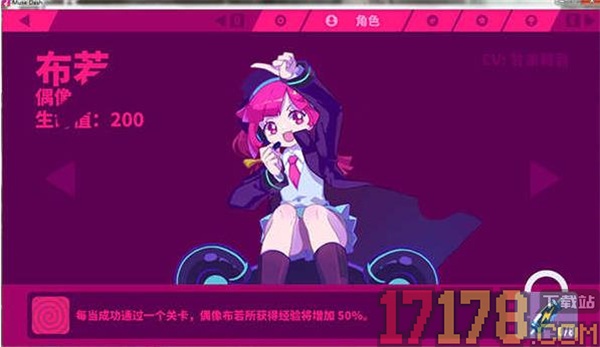 喵斯快跑手游