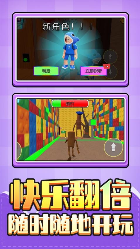 勇者救星游戏v1.0.1截图3