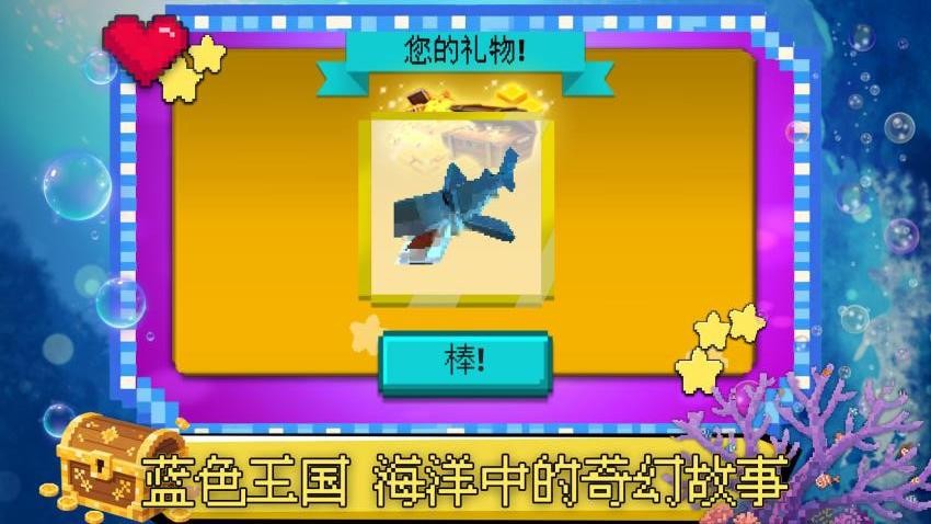 迷你创世纪游戏v1.0.4截图1