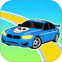 我的车超帅游戏 v1.0.0