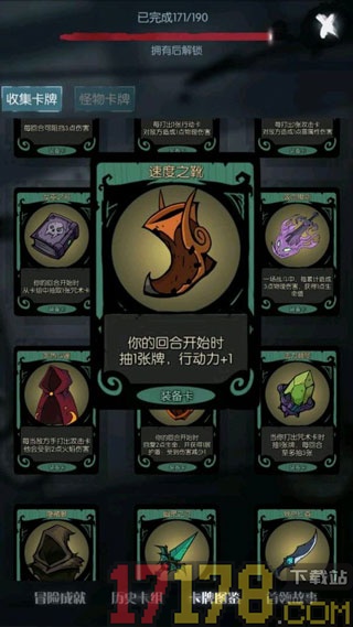 月圆之夜九游版