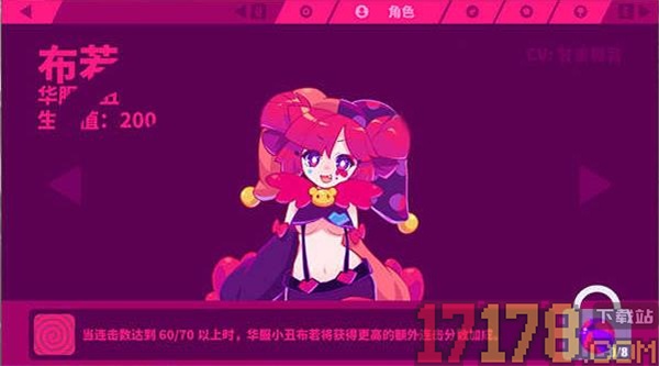 喵斯快跑手游