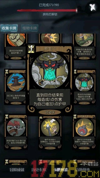 月圆之夜九游版