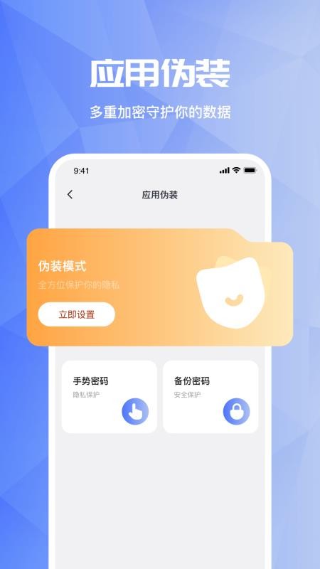 全能解压缩RAR大师最新版本vH5.2截图5