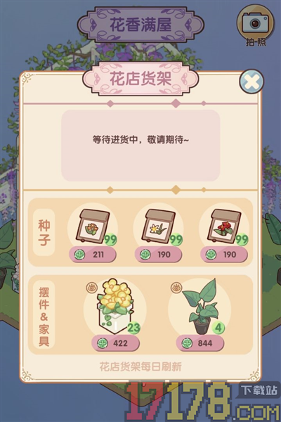 我的休闲时光vivo版