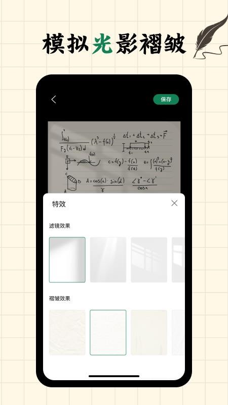 写字板fonts免费版v2.0.0截图4