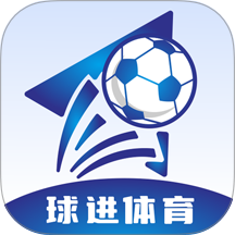 球进体育官方版 v4.0.1