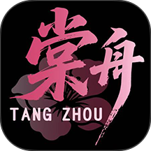 棠舟电竞客户端 v1.1.1