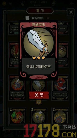 月圆之夜九游版