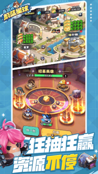 永远的蔚蓝星球v2.0.4截图5