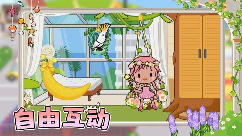 梦幻花园小屋游戏v1.0.2截图5