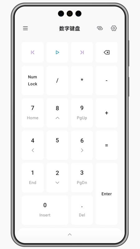 灵动蓝牙遥控器最新版v1.0.20截图3