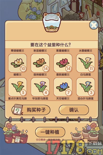 我的休闲时光vivo版