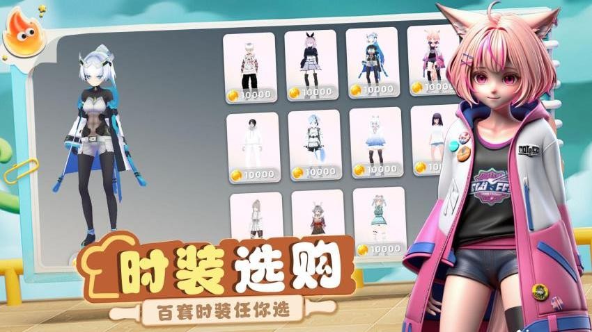 少女跑酷模拟游戏v1.0.3截图4