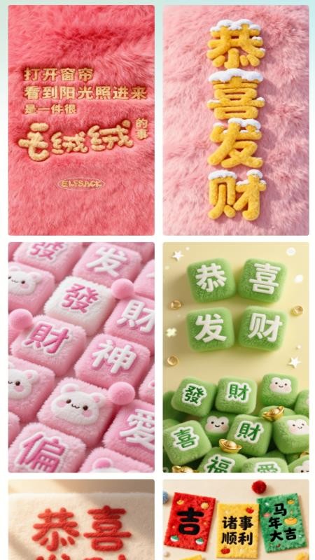 壁纸主题商店大全手机版v1.0.3截图3