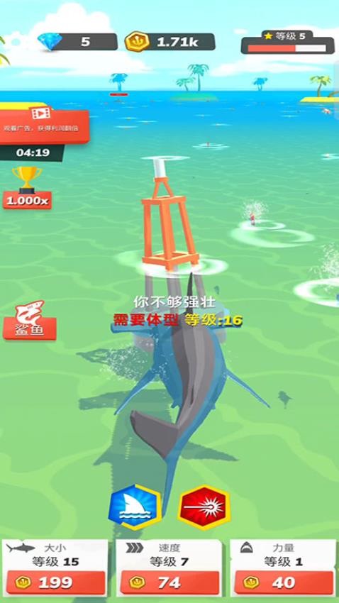 深海掠食者游戏v187.1.3截图1