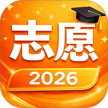 高考志愿填报专家最新版 v3.0.4.304