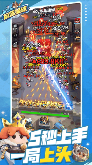 永远的蔚蓝星球b服v6.0.2截图2