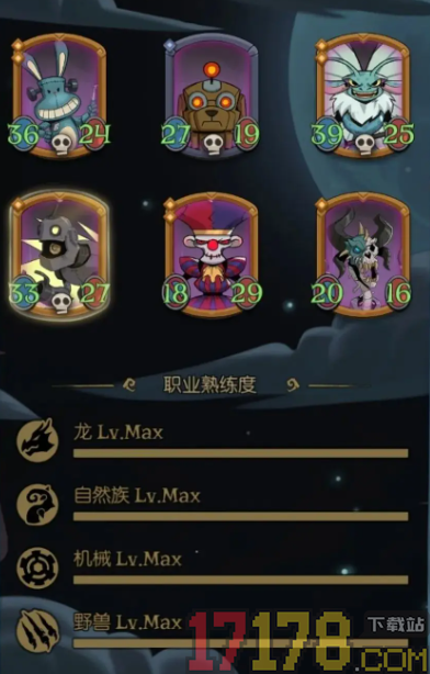 月圆之夜哔哩哔哩版