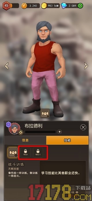 地下城里开商店游戏