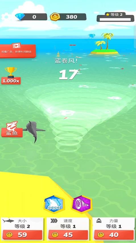 深海掠食者游戏v187.1.3截图2