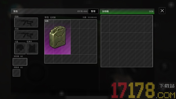 前线模拟战手游