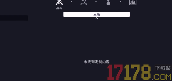 全面战争兵种模拟游戏