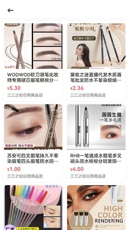 美到爆炸手机版v1.0.9截图2