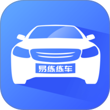 易练练车官方版 v3.9.13