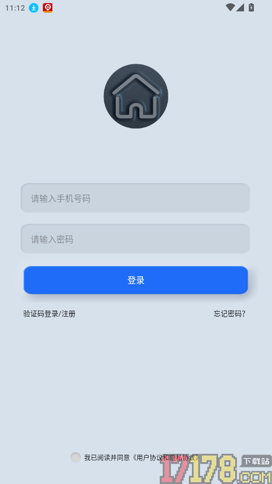 智享之家免费版