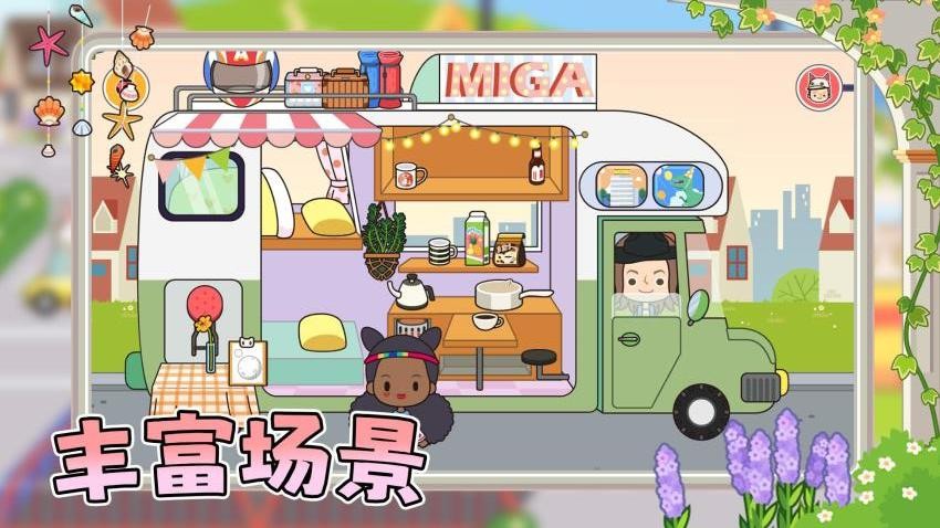 梦幻花园小屋游戏v1.0.2截图2