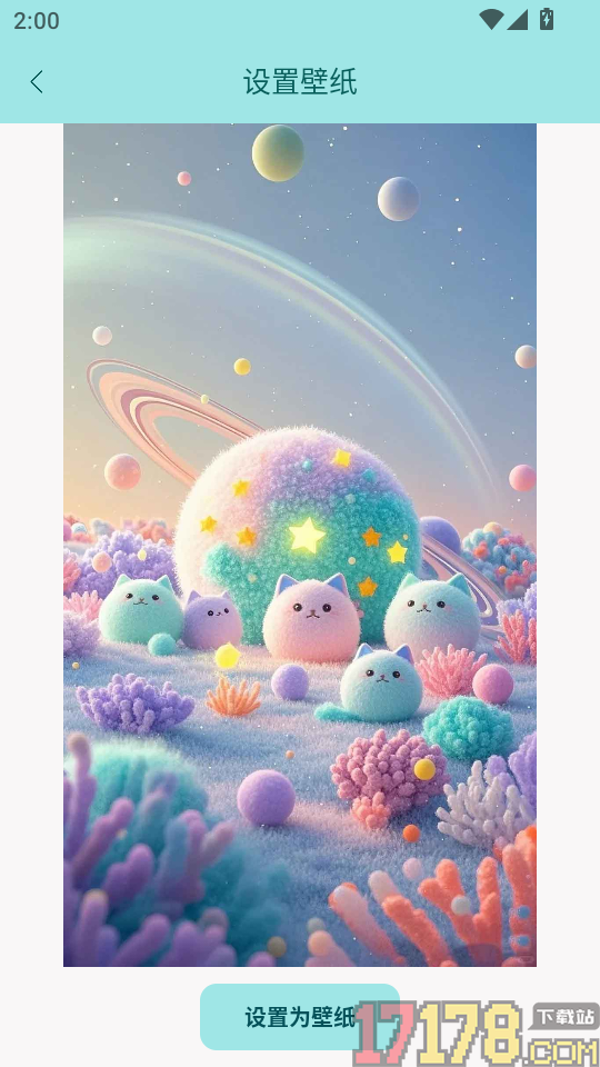 壁纸主题商店大全手机版